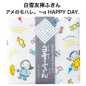 FTӂ / ÂnB`a HAPPY DAY.A[eBXgR{[gE}JPoN~R × ӂ񁄁v`Mtg A j Mtg ᒠn { FT Y܎gp 