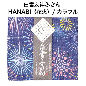 FTӂ / HANABIiԉ΁j/ Jt  v`Mtg A j Mtg ᒠn { FT Y܎gp 킢 ӂ lC  [ 30x40Z`