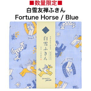 yʌE2026NxӂzFTӂ / Fortune Horse / Blue  x 2026N  ߘa8N N v`Mtg A j Mtg ᒠn { FT Y܎gp 킢 ӂ