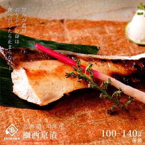 切り身 魚 冷凍 魚介加工品の人気商品 通販 価格比較 価格 Com