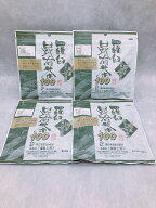 羅臼昆布茶100 50g入り4袋 昆布茶 羅臼昆布 角切り昆布茶 こんぶ茶 羅臼昆布 羅臼こんぶ 昆布 こんぶ 北…