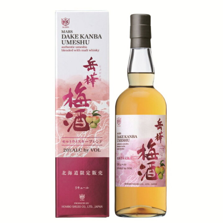 楽天市場】岳樺梅酒 700ml 化粧箱付き モルトウイスキーブレンド 