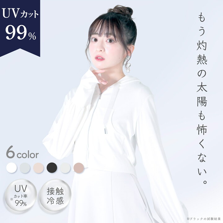 楽天市場】【4月下旬入荷予定】 毎年15分で完売する 着る日焼け止め UV 