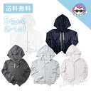 ＼総合ランキング1位／【6/27 23:59まで450円引き】 着る日焼け止め UVカット パーカー SunCrush！UV hoody 〜夏雪草…