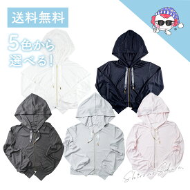 楽天市場 Uvカット パーカー ランキングの通販