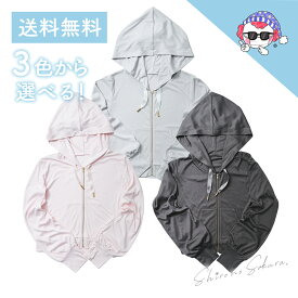 楽天市場 日焼け止め レディースファッション の通販 楽天市場 日焼け止め レディースファッション の通販