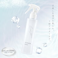 ★日焼け鎮静★ ミスト化粧水 120ml 【フラーレン × ビタミンC】【スイカズラ × アロエ】ボディ用 スプ…