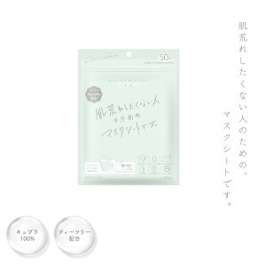 r Ȃl̂߂ }XNV[g 50 wXLPAuh VmTNBx White Veil Mask Sheet `◖` eB[c[ z ɗD Lv100% r CN