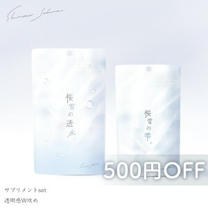 WU߃Zbg Tvg VmTNB r^~C 1518mg O^`I yR 510mg r^~D AGn[uMIX 250mg TgiV[ 100mg qVGLX 100mg 