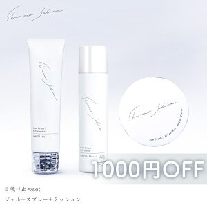 Ă~߃Zbg WF + Xv[ + NbV SPF50+PA++++ u[CgJbg Ă~߃WF  Ă~߃Xv[  Ă~߃NbV VmTNB ێ }XNĂ t[