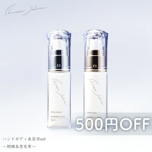 nh{fB et 2Zbgivv & ĂÁj VmTNB nhN[  (30ml×2{) lbNN[ A[N[ ێ yጩz White-5Q LMJ [Y}