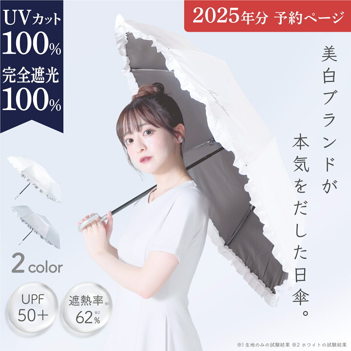 楽天市場】☆予約受付中☆ 2025年4~5月お届け！ 販売開始1分で完売 