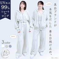 UVカット 99% セットアップ スウェットパンツ パーカー 裏毛 着る日焼け止め 美スタイル叶う 〈選べる2タ…