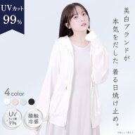★大人気シリーズから新作登場★ UVカット 99% パーカー ロング丈 着る日焼け止め 美白スキンケアブラン…