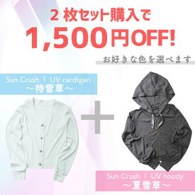 楽天市場 Uvカット パーカー ランキングの通販 楽天市場 Uvカット パーカー ランキングの通販