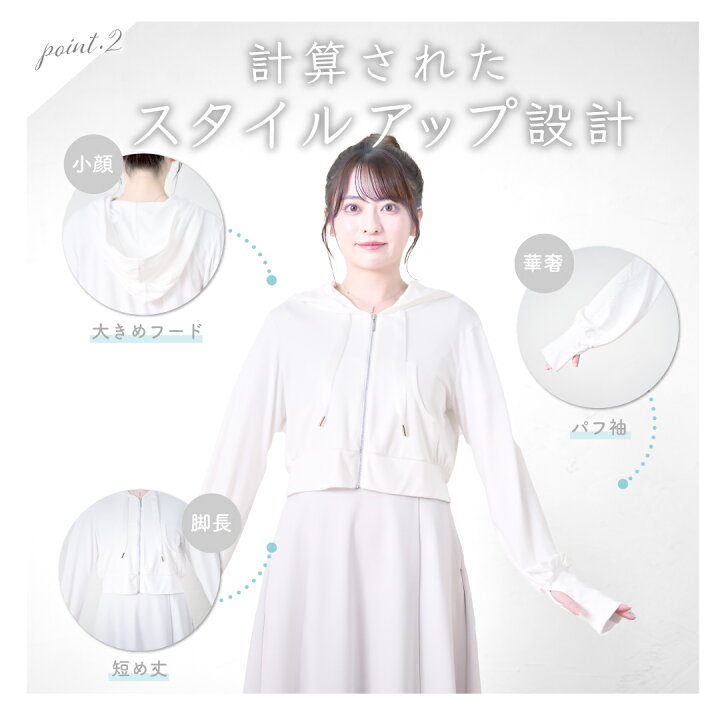 楽天市場】【4月下旬入荷予定】 毎年15分で完売する 着る日焼け止め UV 