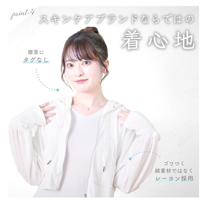 楽天市場】【4月下旬入荷予定】 毎年15分で完売する 着る日焼け止め UV 