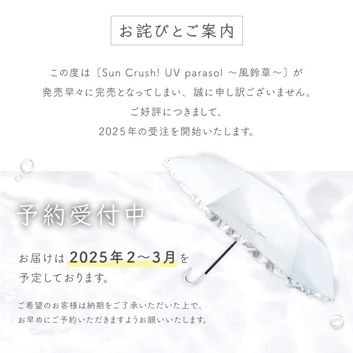 楽天市場】☆完売御礼｡予約受付中☆ 2025年お届け！ 販売開始1分で 