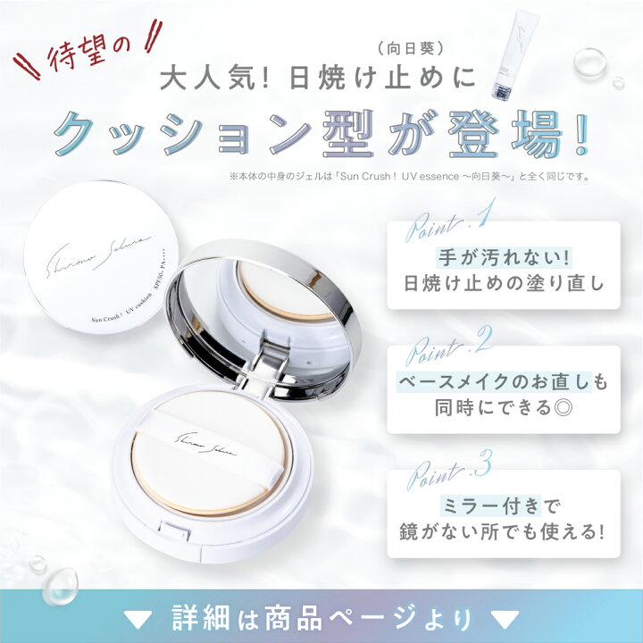 楽天市場】☆3ヶ月ぶり再入荷☆ 日焼け止め 顔 からだ 60g  