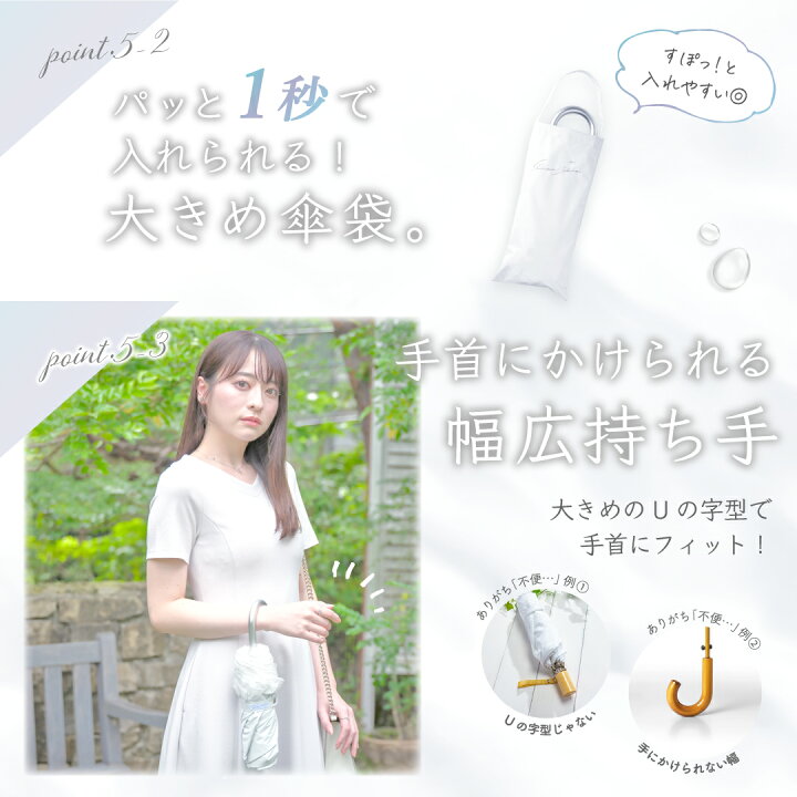 楽天市場】＼1分で完売／ 美白ブランドが本気をだした日傘 
