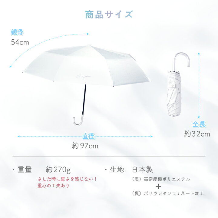 楽天市場】＼1分で完売／ 美白ブランドが本気をだした日傘 