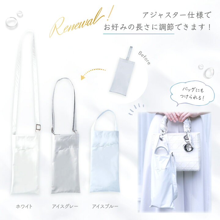 楽天市場】＼1分で完売／ 美白ブランドが本気をだした日傘 