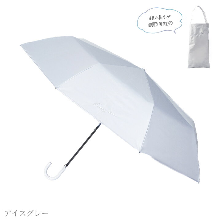 楽天市場】＼1分で完売／ 美白ブランドが本気をだした日傘 