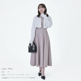 ★華奢〜普通体型向け★ 着る日焼け止め UVカット 99% 美女スタイル ワンピース 美白スキンケアブランド シロノサクラ。 Sun Crush！UV dress 〜桜草〜 接触冷感 Aラインドレープ Vネック ウエスト絞り