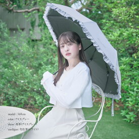 ★1分で完売した！★ 美白ブランドが本気をだした日傘 【折りたたみ】 完全遮光100% UVカット100% 遮熱率88.1% 日本初！一切の曇りない「真っ白な生地」 シロノサクラ。 Sun Crush！UV parasol 〜風鈴草〜 ホワイト アイスグレー アイスブルー 傘袋
