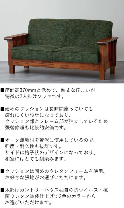 楽天市場】【開梱設置・送料無料】三越伊勢丹プロパティデザイン 