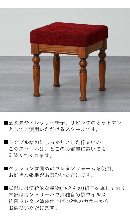 楽天市場】【送料無料】三越伊勢丹プロパティデザインカントリーハウス 
