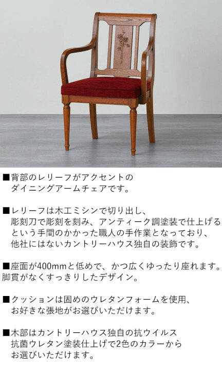 楽天市場】【開梱設置・送料無料】三越伊勢丹プロパティデザイン 