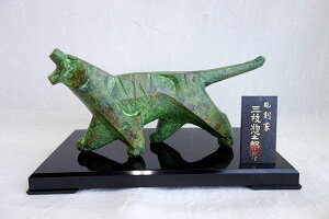 yzy[!!zVׂ܂O}yYwhxu@Ё@Ձ@g