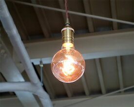 【送料無料】【即納可!!】新入荷しました♪ペンダントライト　ハンギングランプ 　ペンダントランプ　アンバーガラスインテリア　間接照明　照明　ハンギング　LED