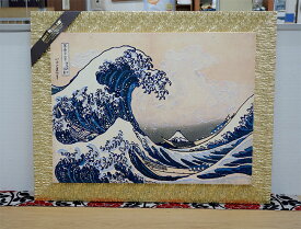 【送料無料!!】【即納可!!】新入荷しました♪　イタリア製　額絵　絵画葛飾北斎『富嶽三十六景』 KATHUSHIKA HOKUSAI『UNDER THE WAVE』