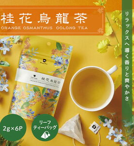�l�C���i!!�y3,980�~(�ō�)�ȏエ���グ�ő��������z�y���[�z�ē��ׂ��܂�����Mug&Pot �A�W�A���e�B�[�w�j�ԉG�����x���[�t�e�B�[�o�b�O �@��p�G�����@�E�[������ �@�L�����N�Z�C�@�����b