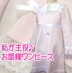 タオル ワンピース その他のキッズファッションの人気商品 通販 価格比較 価格 Com