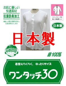 �y1���Ȃ烌�^�[�p�b�N�Ή��z���E��×p�}�W�b�N�e�[�v�{�^���t�����y�w�l�p7�����V���c�z�i��100%�j���{��