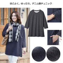 楽天市場】フクロウ（チュニック｜レディースファッション）の通販