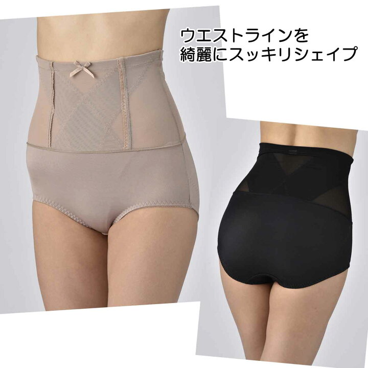 楽天市場】＊限定販売＊【2枚までレターパック対応】脇肉すっぽり 