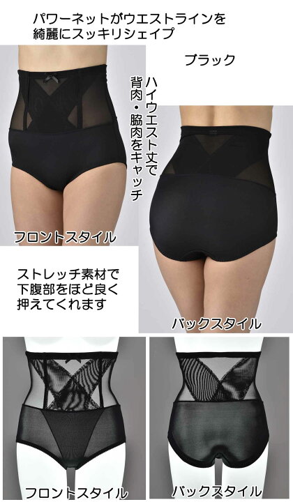楽天市場】＊限定販売＊【2枚までレターパック対応】脇肉すっぽり 