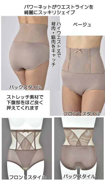 楽天市場】＊限定販売＊【2枚までレターパック対応】脇肉すっぽり 
