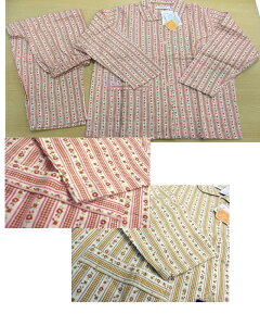 ネルパジャマ メンズの通販 価格比較 価格 Com