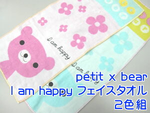 ܁@I am happy@tFCX^I@2Fg 02P26Aug11