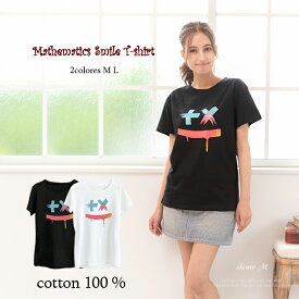 楽天市場 可愛いtシャツ 半袖の通販