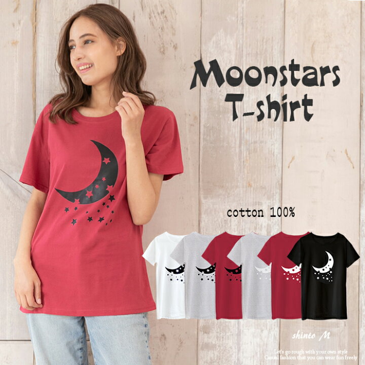 楽天市場 アウトレット ムーンスター Tシャツ おしゃれtシャツ おしゃれなtシャツ おしゃれなレディース服 可愛い夏服 おしゃれ 夏服レディース 可愛いtシャツ かわいいtシャツ 半袖 半袖tシャツ トップス コットンｔシャツ プリントtシャツ レディース 綿 綿100 赤