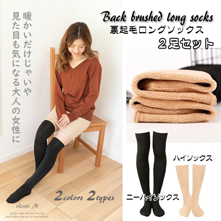 ABCK] フェイクニーハイストッキング ロング レディースタイツ ニー 