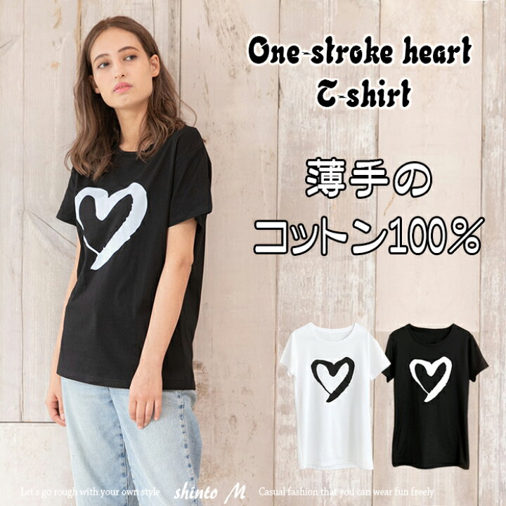 楽天市場 ハート Tシャツ 可愛いtシャツ 半袖 おしゃれtシャツ オシャレtシャツ おしゃれ 夏服レディース 夏 薄手tシャツ 半袖tシャツ かわいいtシャツ プリントtシャツ ハート柄 薄手 カットソー トップス プリント コットン 綿100 ゆったり コットン100 可愛い Heart