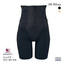 楽天市場】ワコール ブラジャー セール（産後用ガードル｜産後 