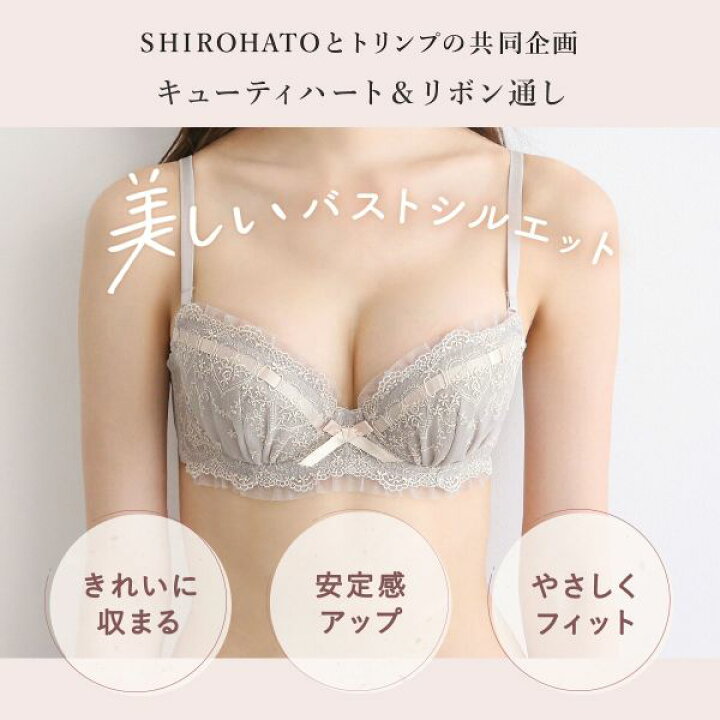 楽天市場】ブラジャー ショーツ セット キューティハート＆リボン通し 